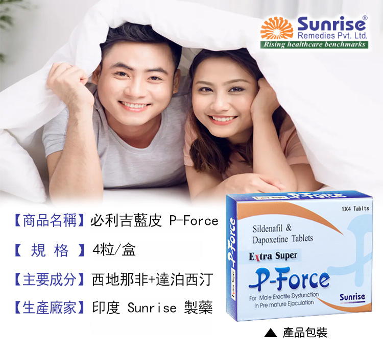 必利吉簡介1.jpg