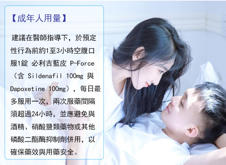 必利吉藍皮用量.jpg